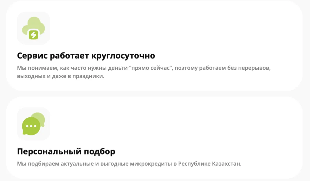 snimok-ekrana-2026-01-23-v-16.03.15-1024x600.png