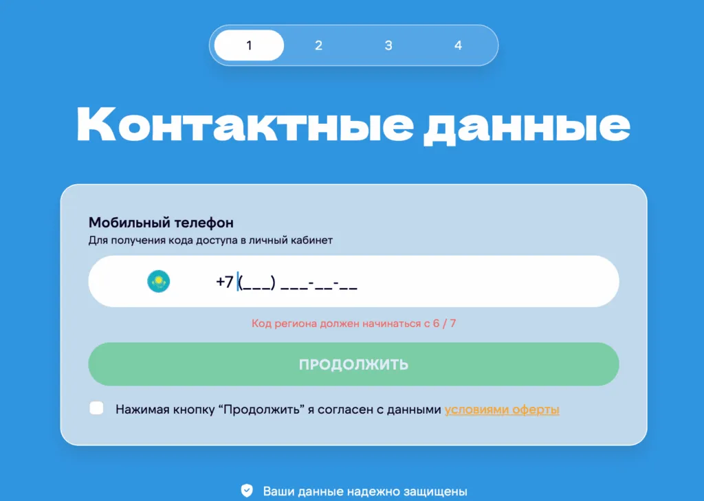 snimok-ekrana-2026-01-26-v-23.57.40-1024x729.png