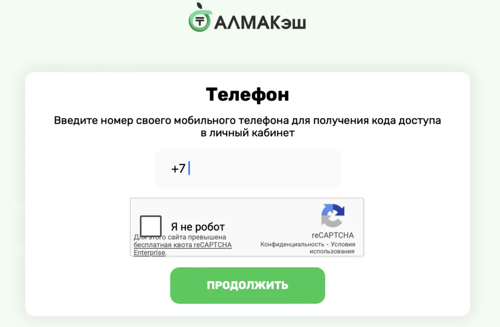 snimok-ekrana-2026-01-27-v-18.05.56-1024x670.png