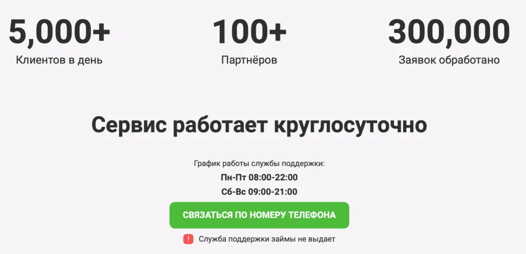 snimok-ekrana-2026-01-28-v-02.37.47-1024x496.png