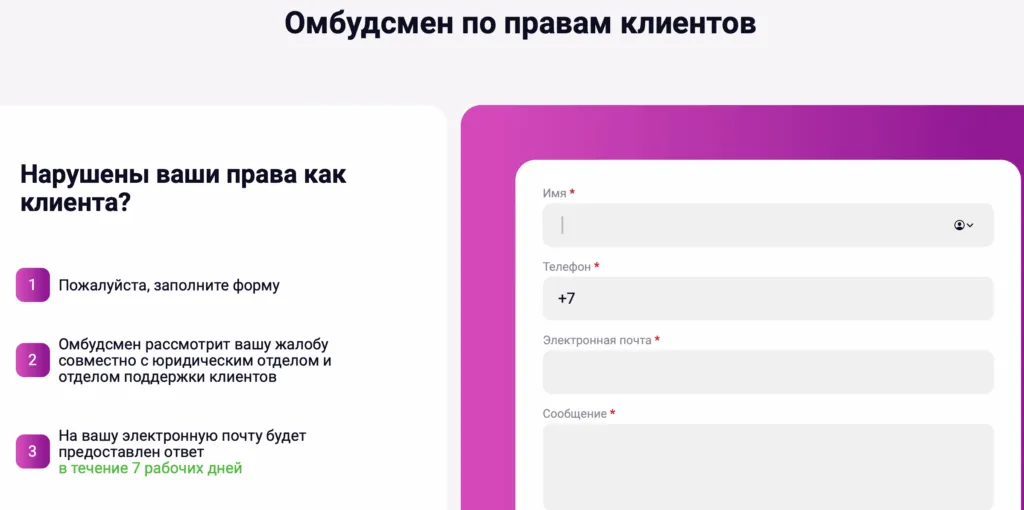 snimok-ekrana-2026-01-28-v-02.37.22-1024x510.png