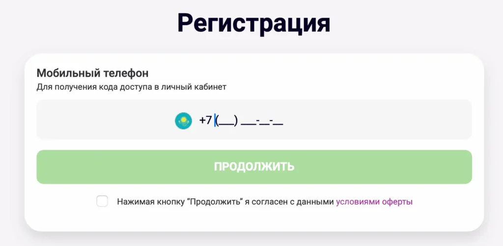 snimok-ekrana-2026-01-28-v-02.37.03-1024x501.png