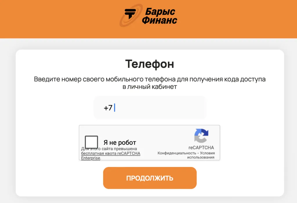 snimok-ekrana-2026-01-28-v-19.23.22-1024x700.png