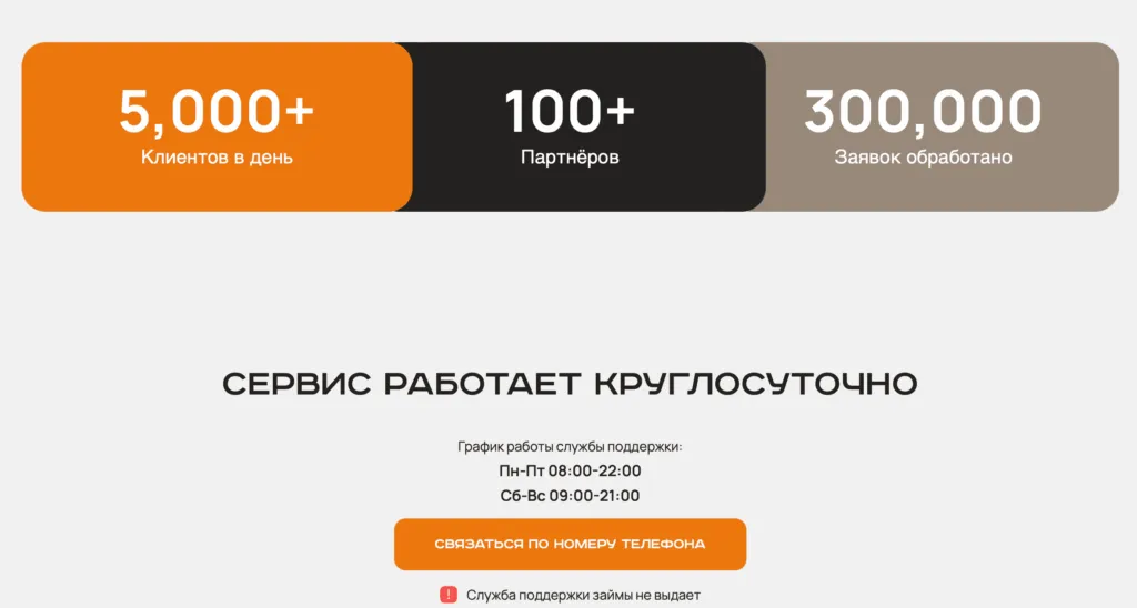 snimok-ekrana-2026-01-28-v-20.10.56-1024x548.png