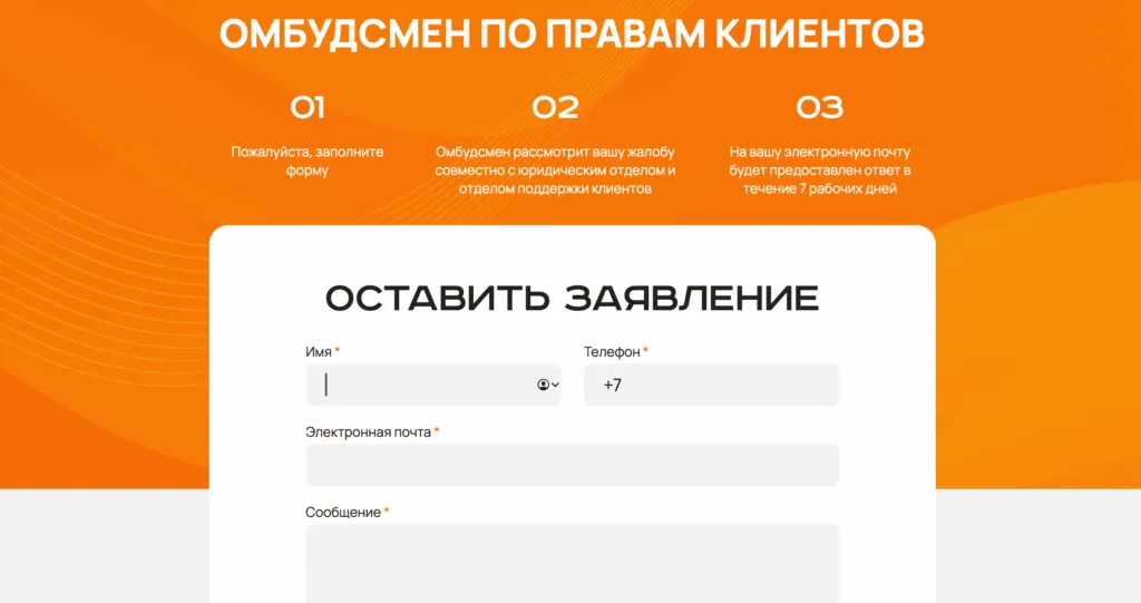 snimok-ekrana-2026-01-28-v-20.21.10-1024x541.png