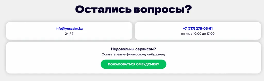 snimok-ekrana-2026-01-29-v-00.50.22-1024x315.png