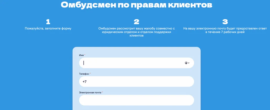 snimok-ekrana-2026-01-29-v-01.11.27-1024x419.png