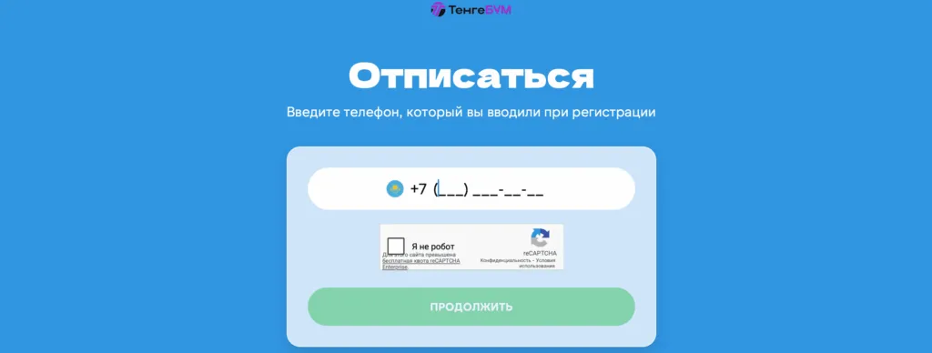 snimok-ekrana-2026-01-29-v-12.01.24-1-1024x388.png