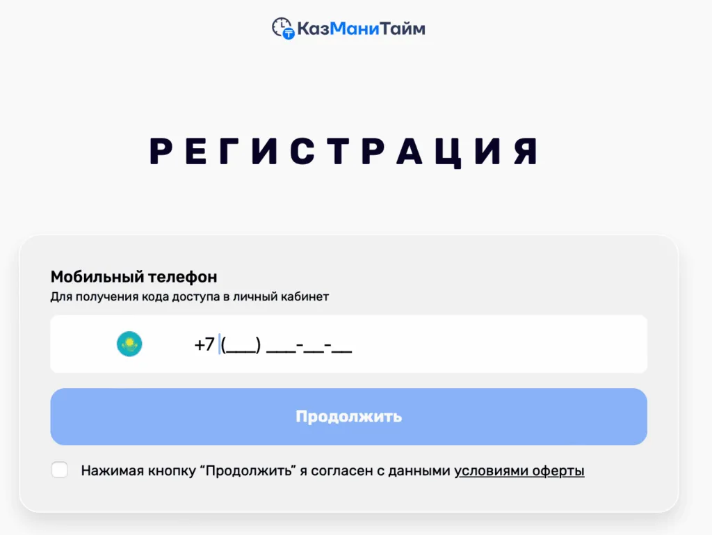 snimok-ekrana-2026-01-29-v-17.43.43-1024x769.png