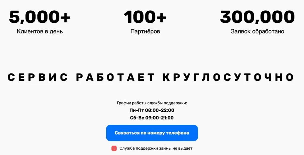 snimok-ekrana-2026-01-29-v-17.44.18-1024x524.png