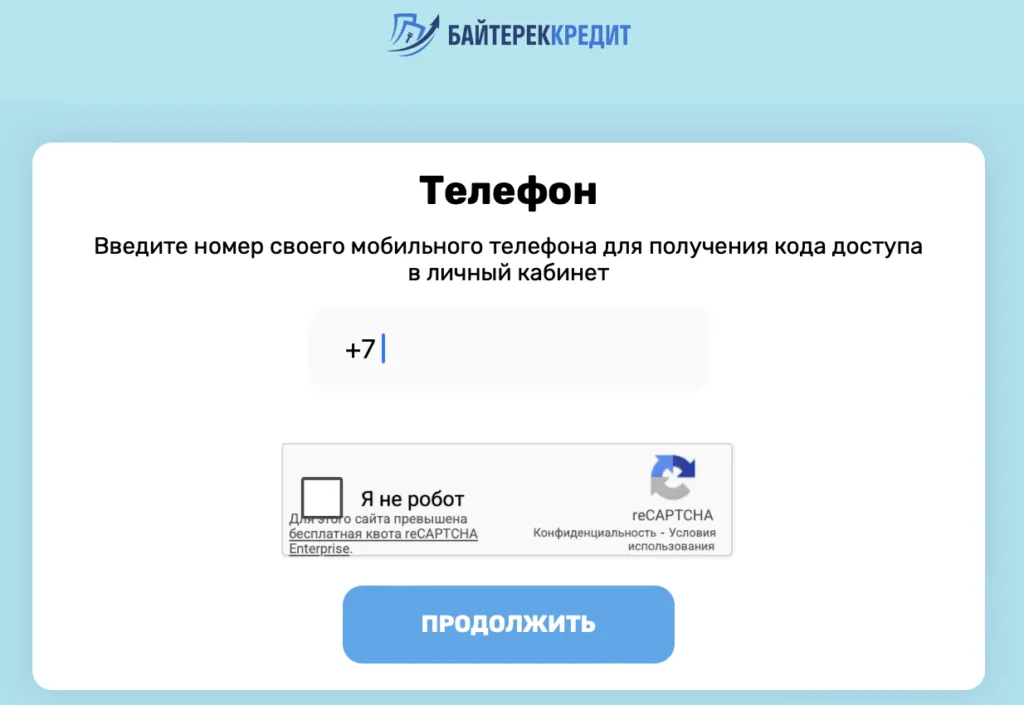 snimok-ekrana-2026-01-30-v-04.24.53-1024x705.png