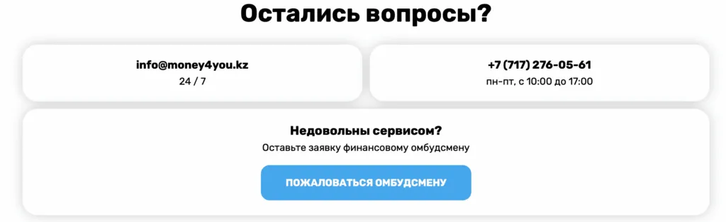 snimok-ekrana-2026-01-30-v-12.30.56-1024x313.png