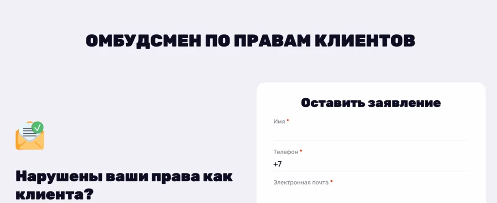 snimok-ekrana-2026-01-30-v-12.57.31-1024x419.png