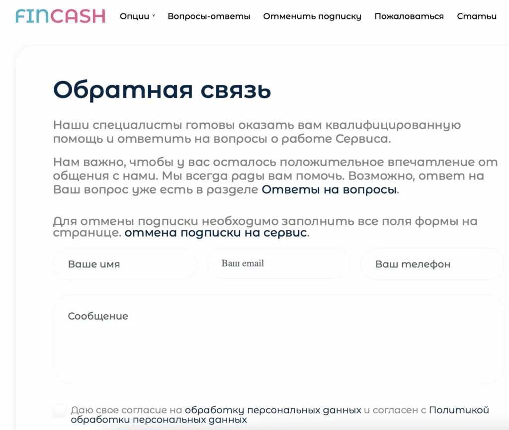 snimok-ekrana-2026-02-06-v-18.54.00-1024x865.png