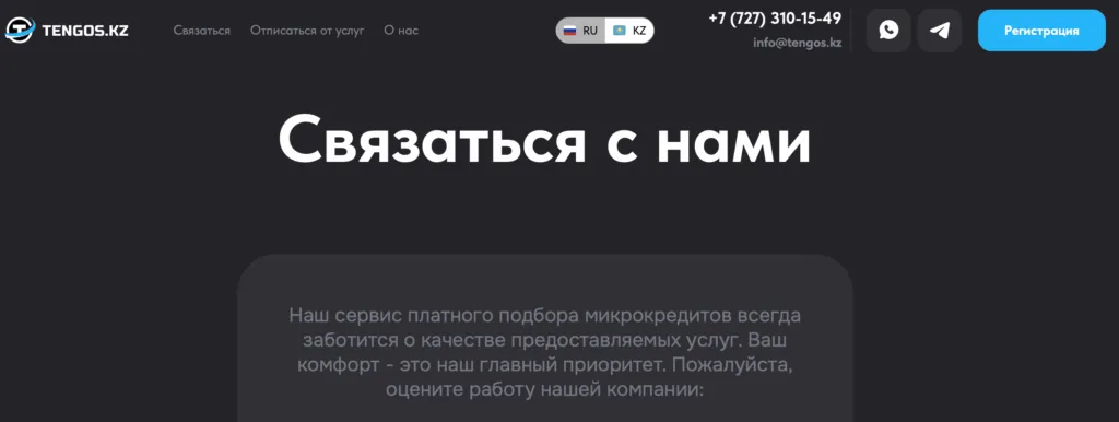 snimok-ekrana-2026-02-07-v-11.11.26-1024x386.png