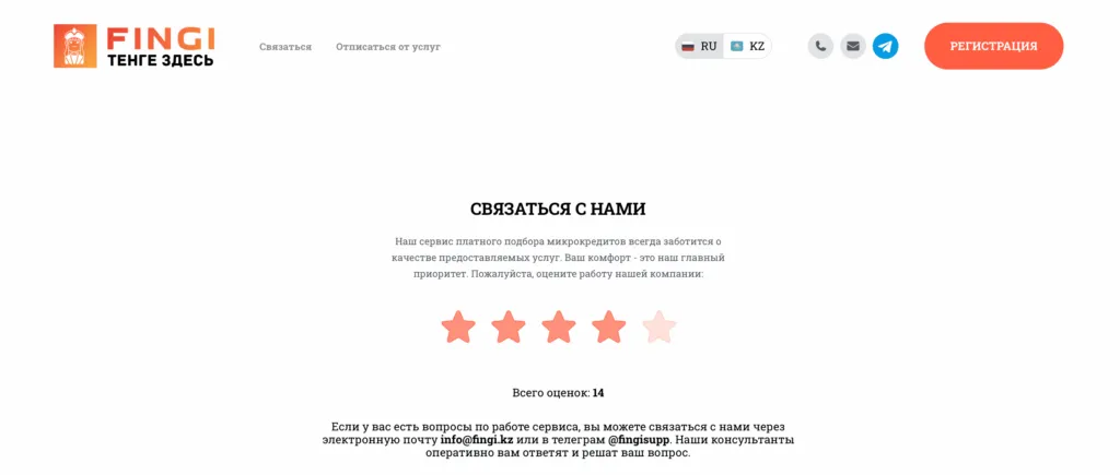 snimok-ekrana-2026-02-07-v-21.52.40-1024x435.png