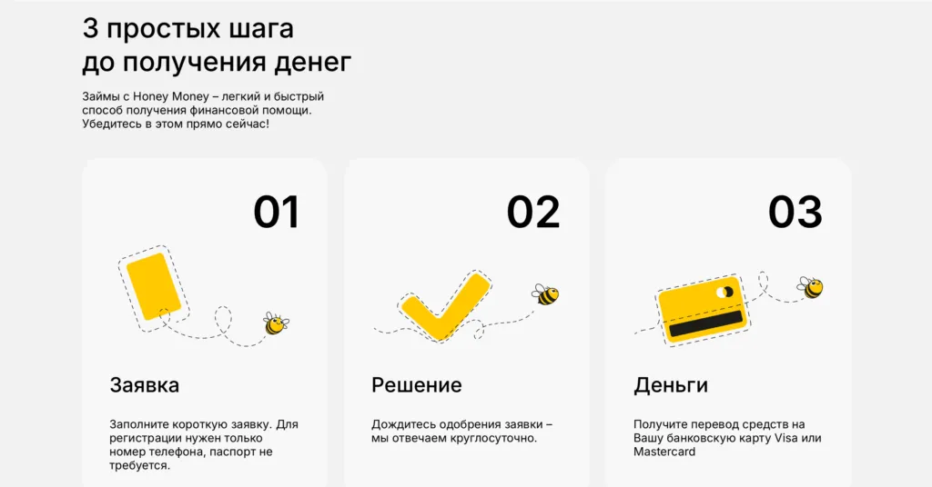 snimok-ekrana-2026-02-09-v-18.31.40-1024x536.png
