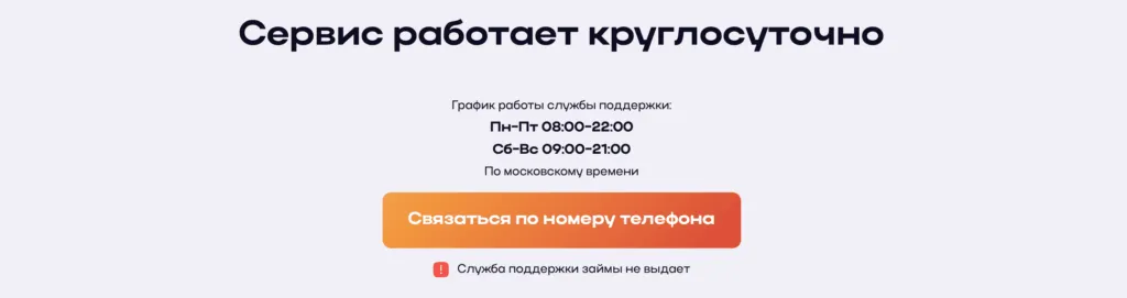 snimok-ekrana-2026-02-09-v-19.48.52-1024x271.png
