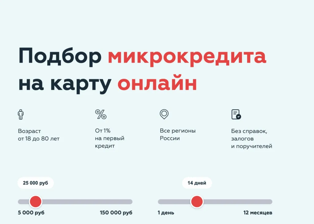 snimok-ekrana-2026-02-11-v-03.54.06-e1773916716211-1024x730.png