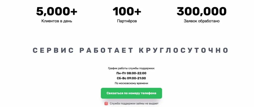 snimok-ekrana-2026-02-11-v-03.15.17-1024x431.png