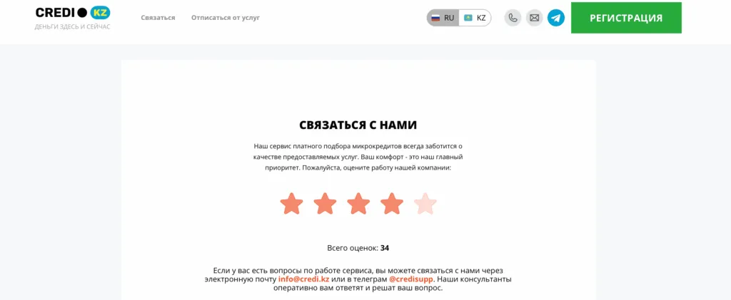 snimok-ekrana-2026-02-12-v-16.32.55-1024x421.png
