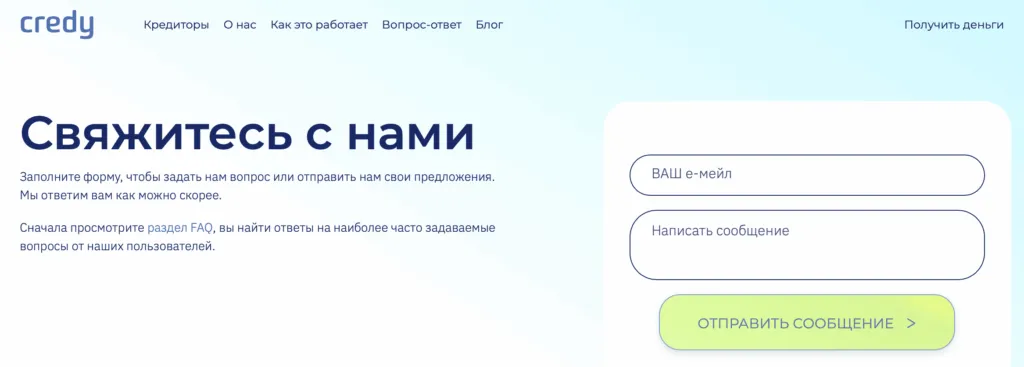 snimok-ekrana-2026-02-12-v-17.27.53-1024x367.png