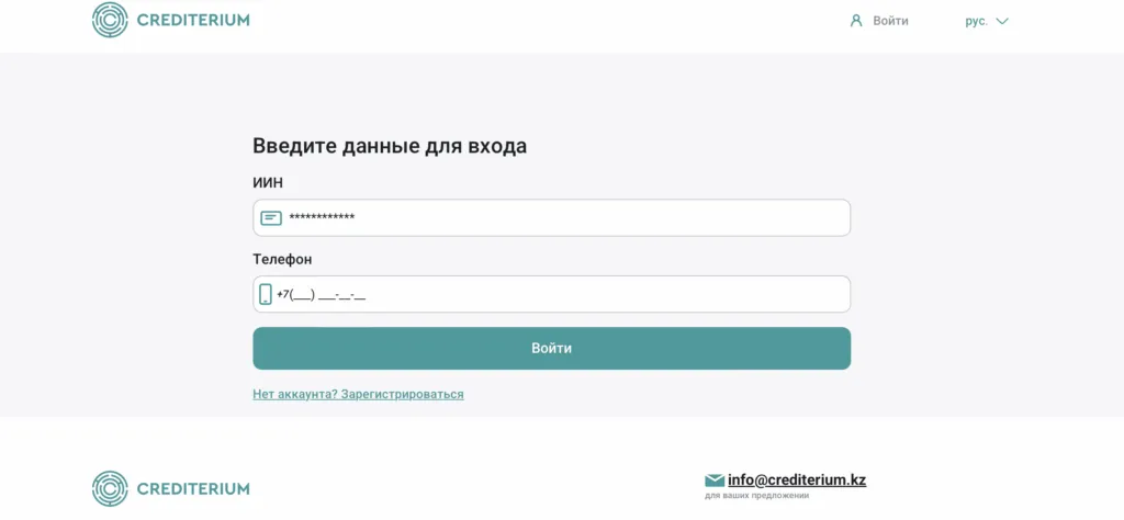 snimok-ekrana-2026-02-16-v-21.42.59-1024x474.png