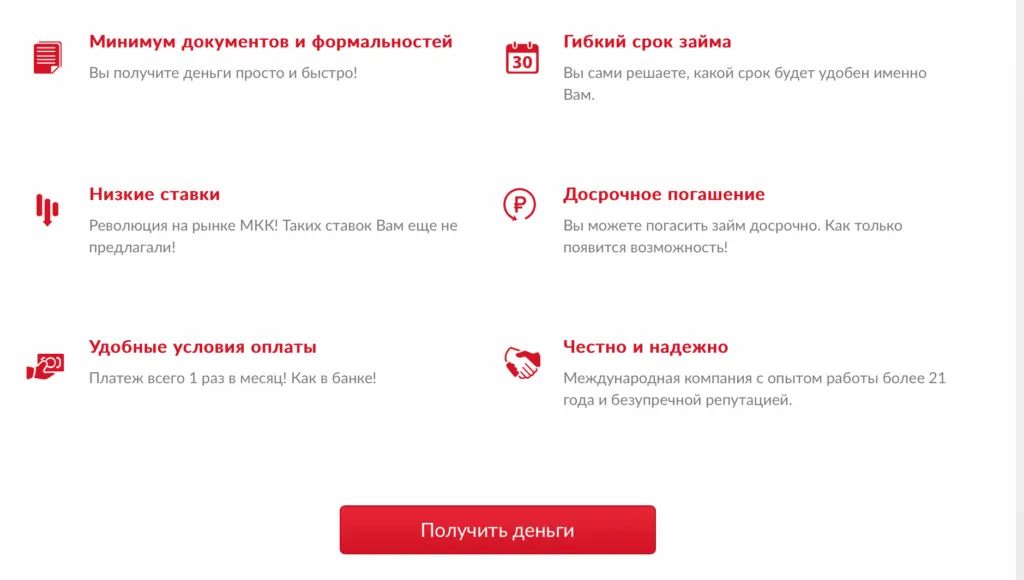 snimok-ekrana-2026-03-24-v-18.53.39-1024x580.png