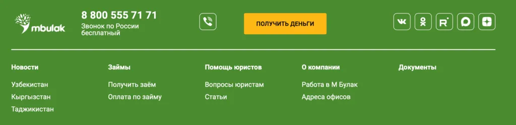 snimok-ekrana-2026-03-24-v-18.38.27-1024x249.png