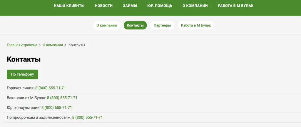 snimok-ekrana-2026-03-24-v-18.24.21-1024x431.png