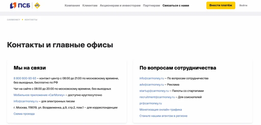snimok-ekrana-2026-03-24-v-21.39.02-1024x489.png