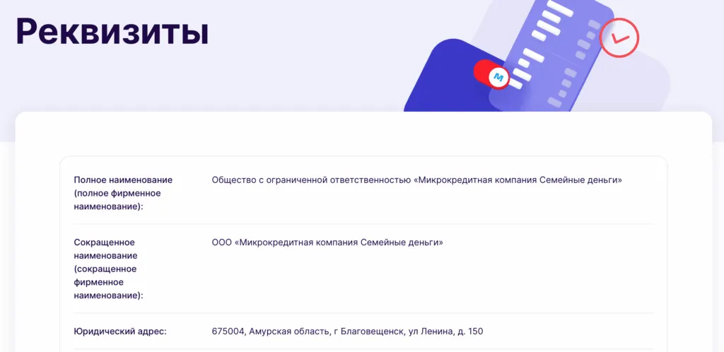 snimok-ekrana-2026-03-25-v-17.04.59-1024x498.png