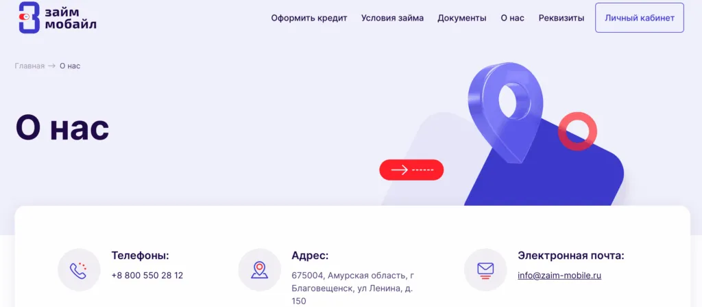 snimok-ekrana-2026-03-25-v-17.04.40-1024x449.png