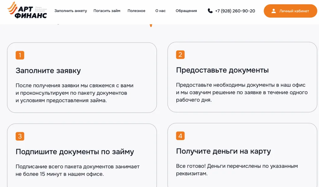 snimok-ekrana-2026-03-26-v-09.28.52-1024x602.png