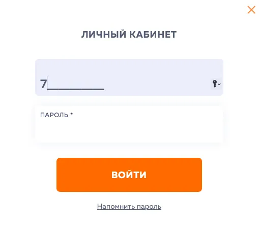svoi-lyudi_vhod-v-lk.png