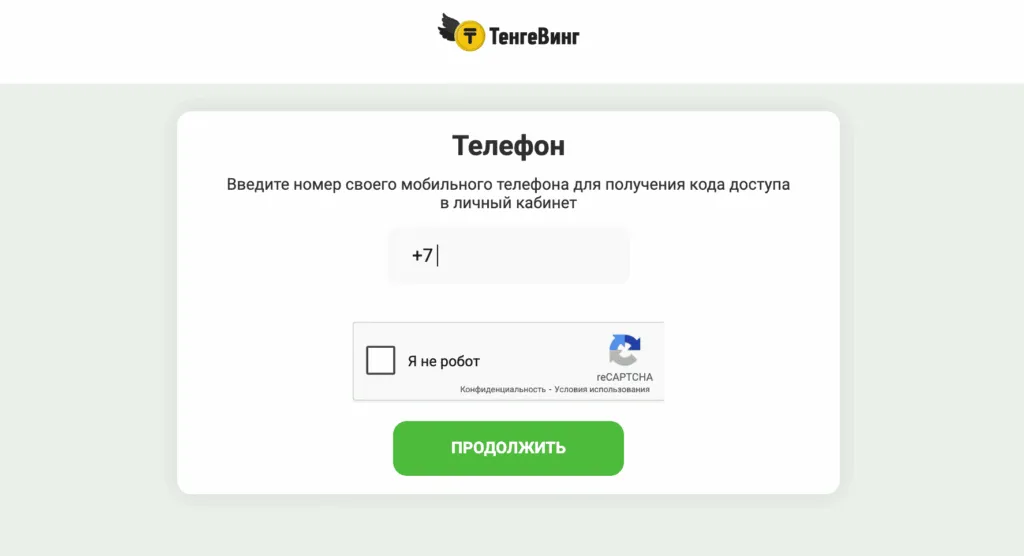tengeving_zaim-1024x556.png