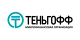Теньгофф