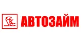 Автозайм