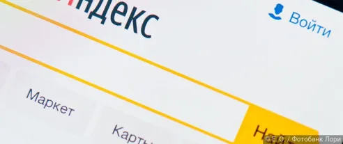 Россияне стали чаще интересоваться ключевой ставкой