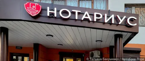 Коллекторам и банкам ограничат возможности внесудебного взыскания долгов