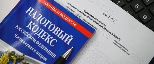 Увеличилась сумма необлагаемого налогом дохода по вкладам