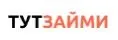 Тут займи