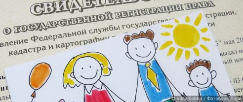 В Минфине рассказали о лимитах на семейную ипотеку