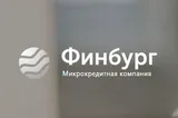 Финбург