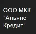 Альянс-Кредит