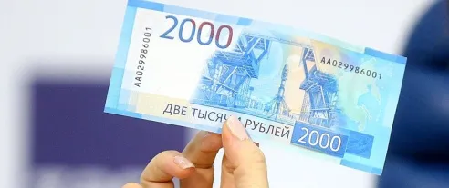 Минфин рассматривает отмену НДФЛ с дивидендов на ИИС