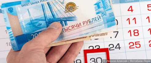 Кредитным каникулам хотят повысить лимит