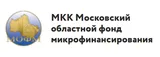 Московский областной фонд микрофинансирования