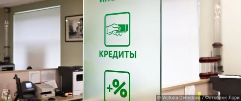 Растет число заемщиков с несколькими кредитами одновременно