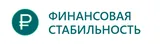 ФинСтаб